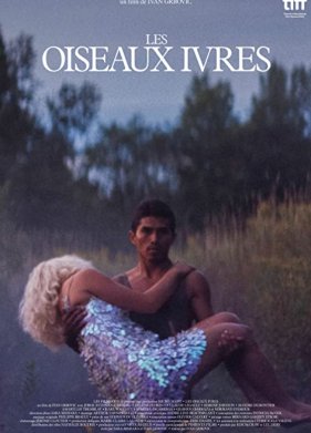 ������ ������ (2021)