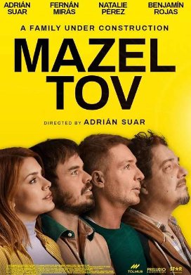 ���� ��� (2025)