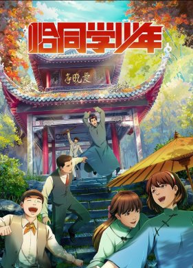 ���� ������������ (2024)