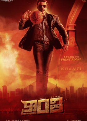 ������ (2023)