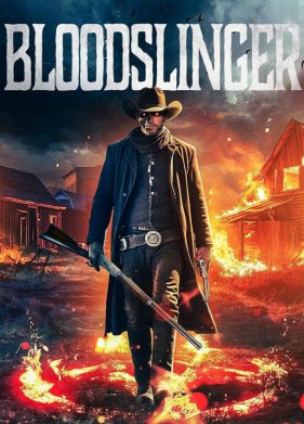 �������� ������� (2022)