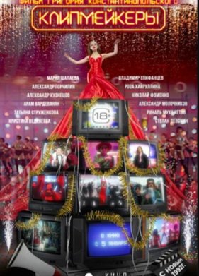 ����������� (2023)