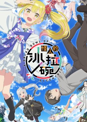 �������� ������� (2024)