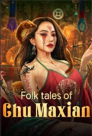 ������ �� ������ (2025)