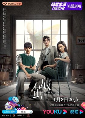 ������� ����� (2020)