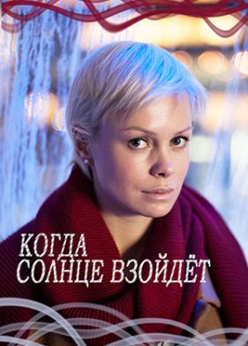 ����� ������ ������ (2017)