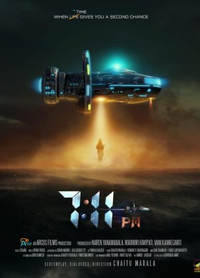 ���� ����������� ������ (2023)