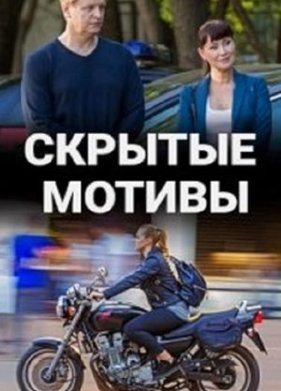 ������� ������ (2020)