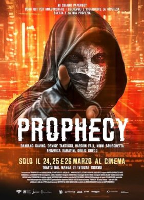 ����������� (2025)