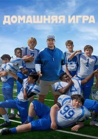 �������� ������� (2022)