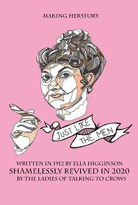 ����� ��� ������� (2020)