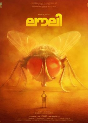 ����� (2025)