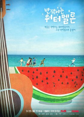 ���������� ����� (2023)