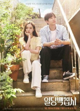 ��� ������? (2022)