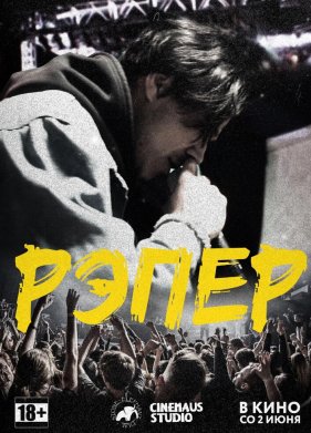 ����� (2022)