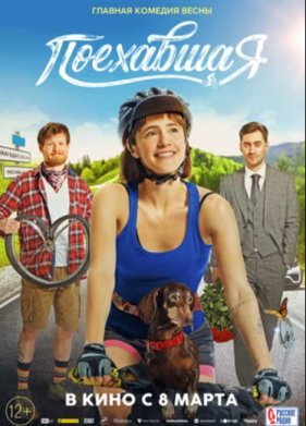 ��������� (2023)