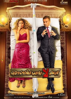 ������ �� ������� (2021)