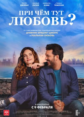 ��� ��� ��� ������? (2022)