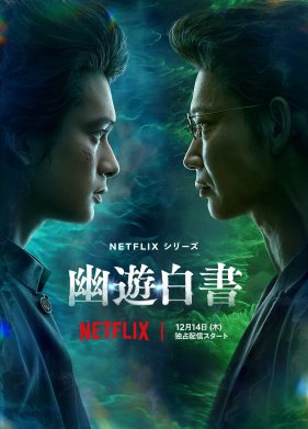 ����� � ������� ����� (2023)