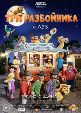 ��� ���������� � ��� (2022)