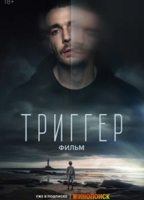 �������. ����� (2023)