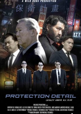 ������ ������ (2022)