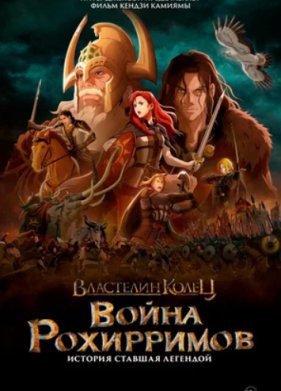 ��������� �����: ����� ���������� (2024)