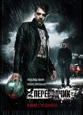 ���������� (2015)