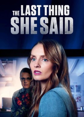 �� ��������� ����� (2024)