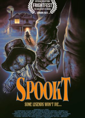 ����� (2023)