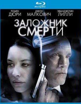 �������� ������ (2008)