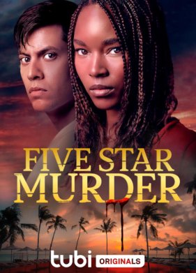 ������������� �������� (2023)