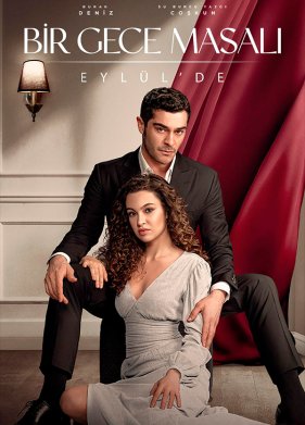 ������ ������ (2024)