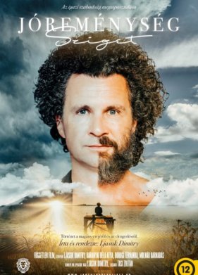 ������ ������ ������� (2022)