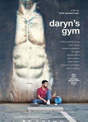 ��������� ������ (2022)