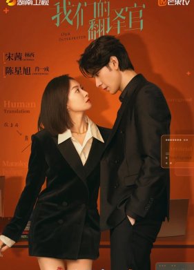 ��� ���������� (2024)