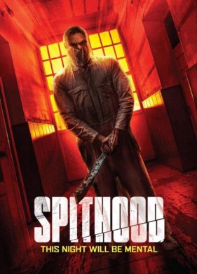 ��������� (2024)