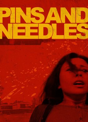 �� ������� (2025)