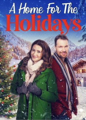 ��� ��� ���������� (2023)