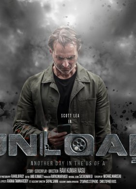 ������� (2023)