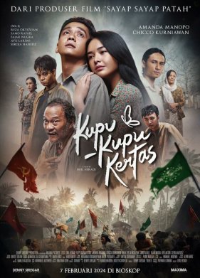 �������� ������� (2024)