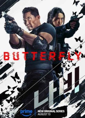 ������� (2025)