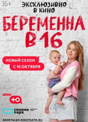 ��������� � 16. ���� � 16 (1-10 �����)