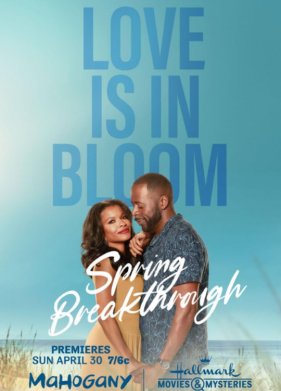 �������� ������ (2023)