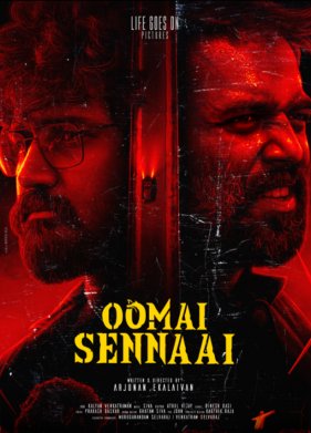 ���� ������� (2021)