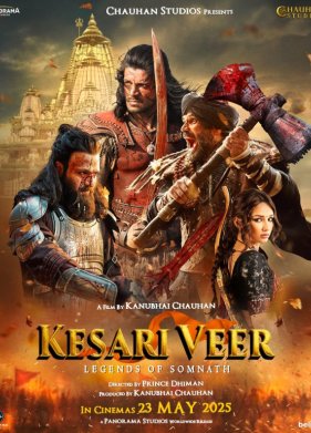 ������ ��� (2025)