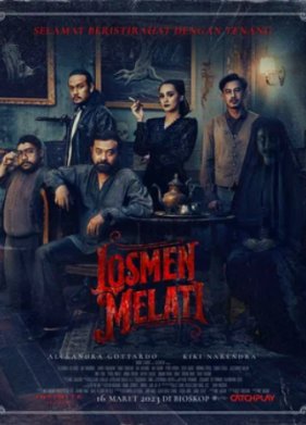 ����� �������� (2023)