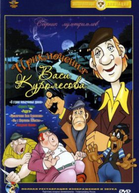 ����������� ���� ���������� (1981)