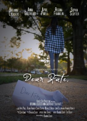 ������� ����, (2024)