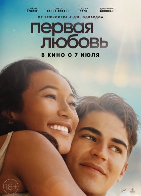 ������ ������ (2022)